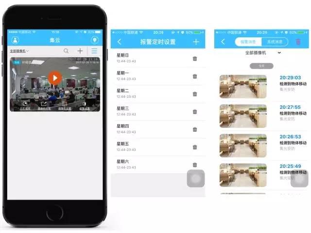 有什么软件可以监控手机(有什么软件可以监控手机看什么软件)