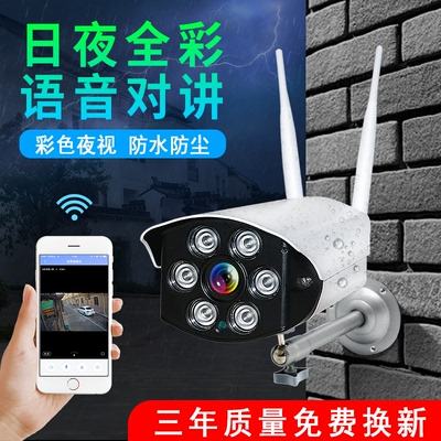 手机接入wifi被监控(手机接入wifi被监控怎么解决)