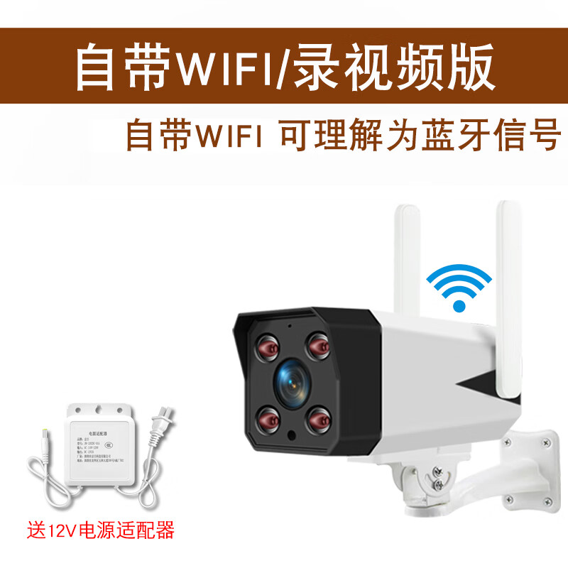 手机接入wifi被监控(手机接入wifi被监控怎么解决)