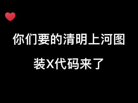 qq手机代码大全可复制(手机代码大全可复制免费)