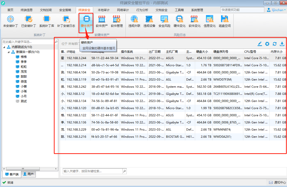 电脑必备十五个软件(电脑必备十五个软件免费)