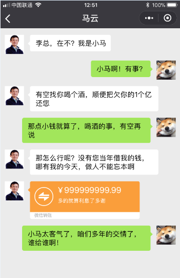 用什么软件制作微信聊天记录(恢复和一个人全部聊天记录)