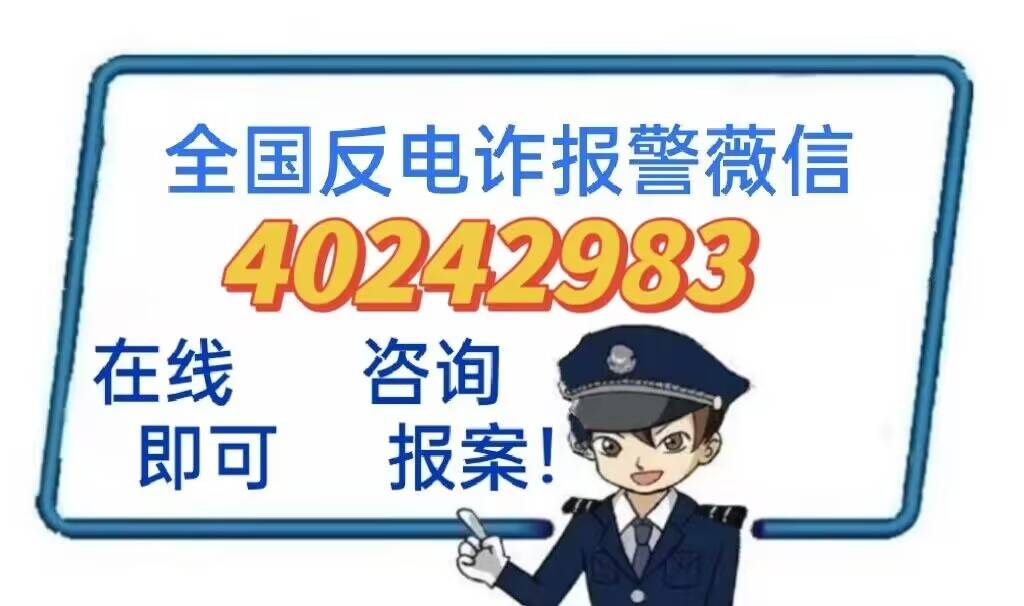 网上被骗200元报警怎么处理(在网上被骗了200元报警有用吗)