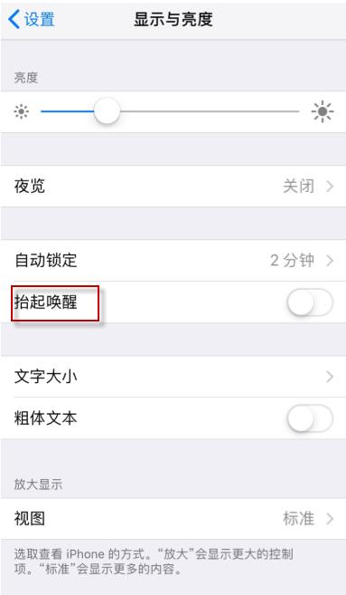 如何让别人手机黑屏(手机屏幕怎么设置别人看是黑的)