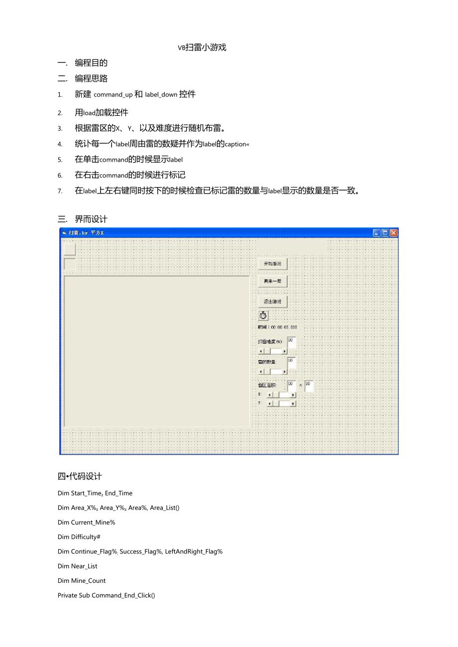 手机编程上好玩的代码(手机编程上好玩的代码怎么弄)