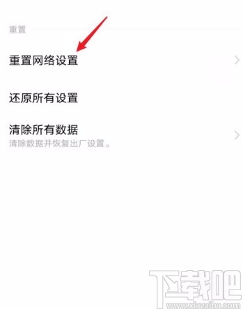 vivo手机颜色不正常怎么恢复(vivo手机颜色不正常怎么恢复原状)