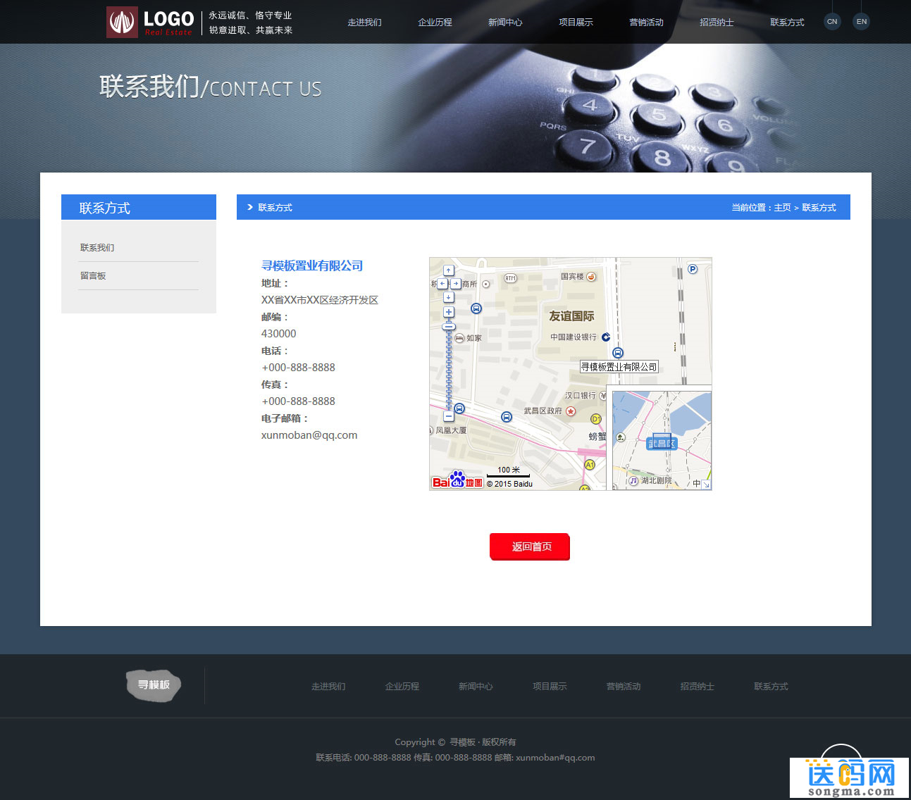 黑客联系网站(黑客联系网站是什么)