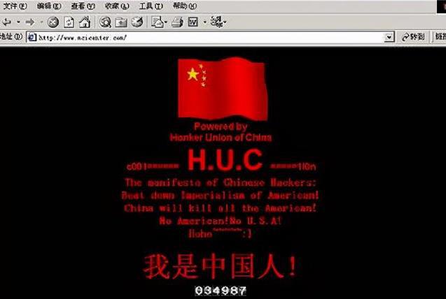 中国的黑客世界第一吗(中国黑客厉害不)