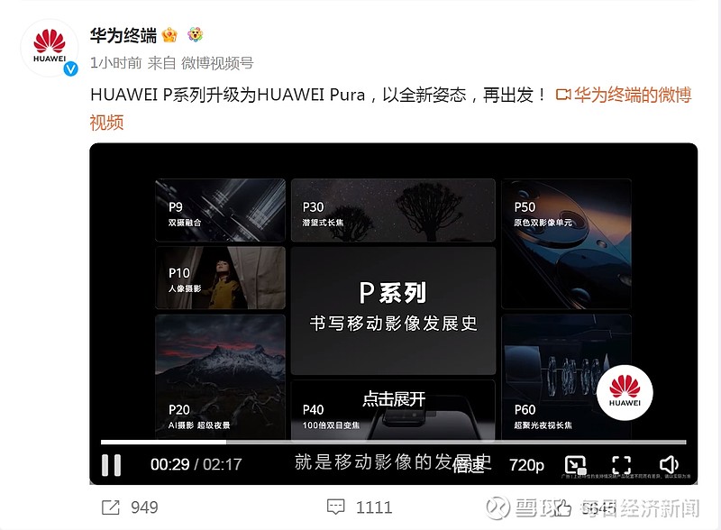 华为手机背景黑色怎么调回来(手机背景成黑色了怎么调成白色)