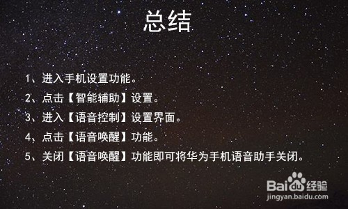 如何用手机控制别人的手机操作(如何用手机控制别人的手机操作系统)
