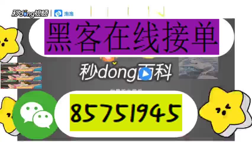有真正的黑客qq群吗的简单介绍