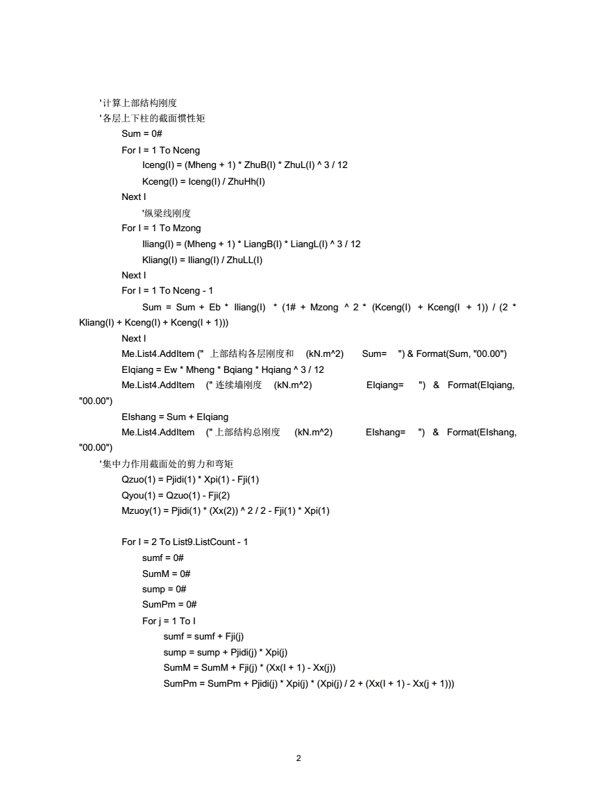 编程入门教程(怎样学好数学)
