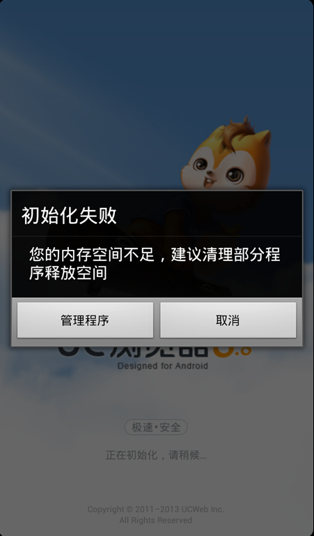 如何禁止孩子下载游戏(怎么禁止小孩安装游戏)