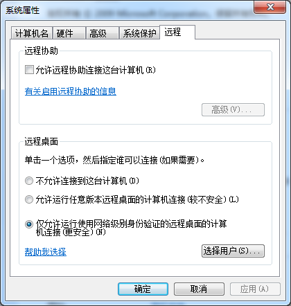 qq代码大全可复制腾讯认证(代码大全可复制腾讯认证的游戏)