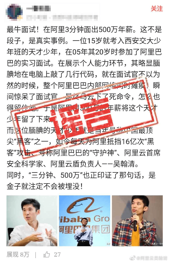 18岁天才黑客演讲怎么样(天才黑客少年演讲)