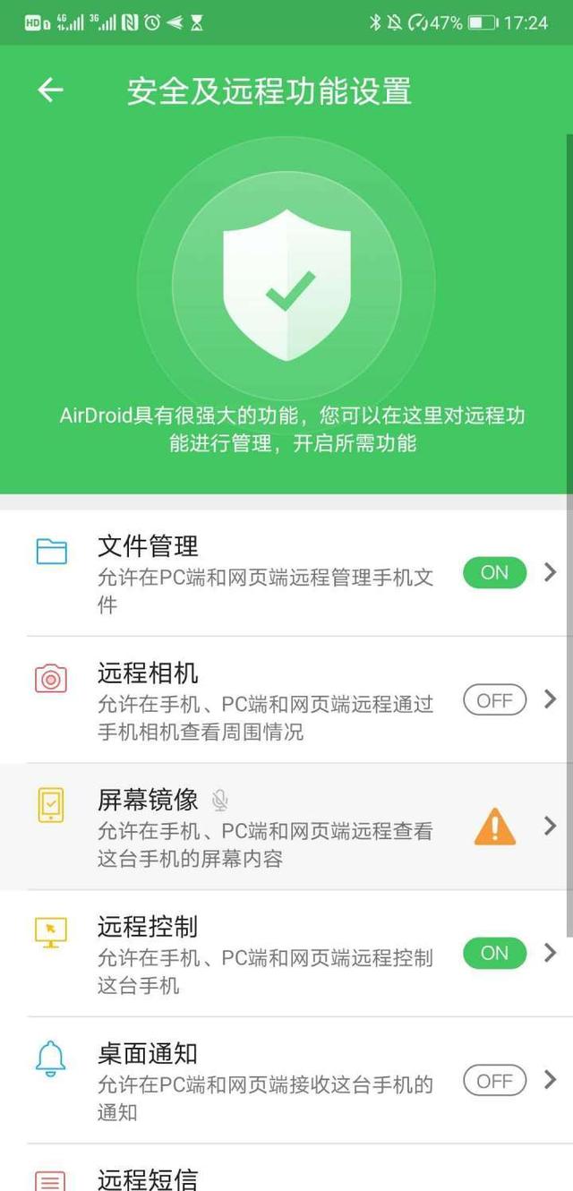 怎样远程控制另一台手机(怎样远程控制另一个手机)
