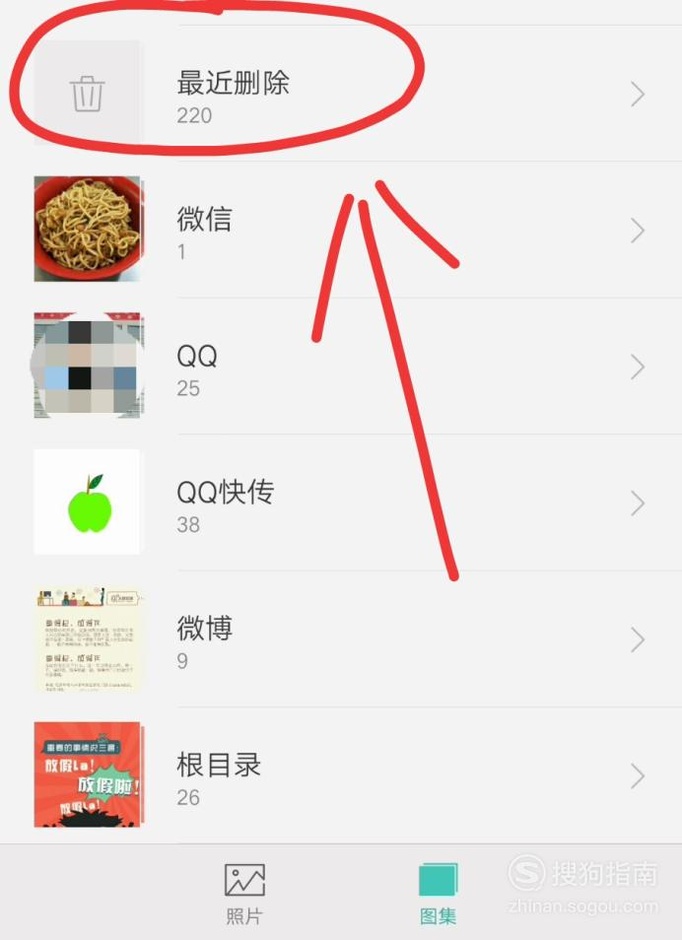 怎么找回永久删除的照片(iqoo怎么找回永久删除的照片)