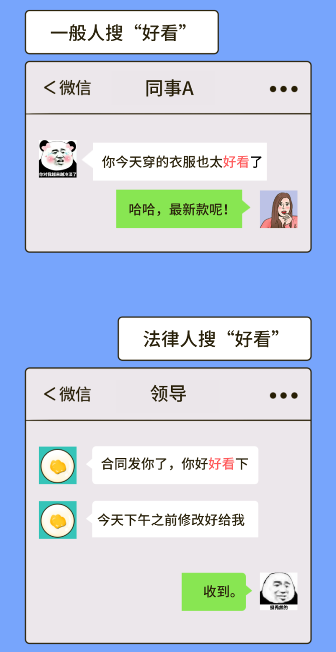 查女友微信聊天记录关键词(查女朋友的聊天记录)