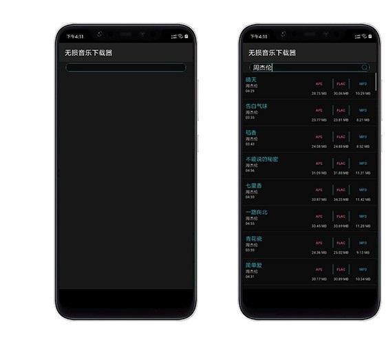 黑科技引流软件是真的吗(拓客app下载)