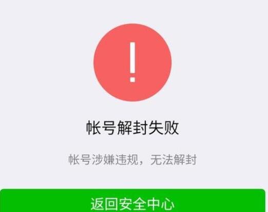 代码封号(代码封号快手)