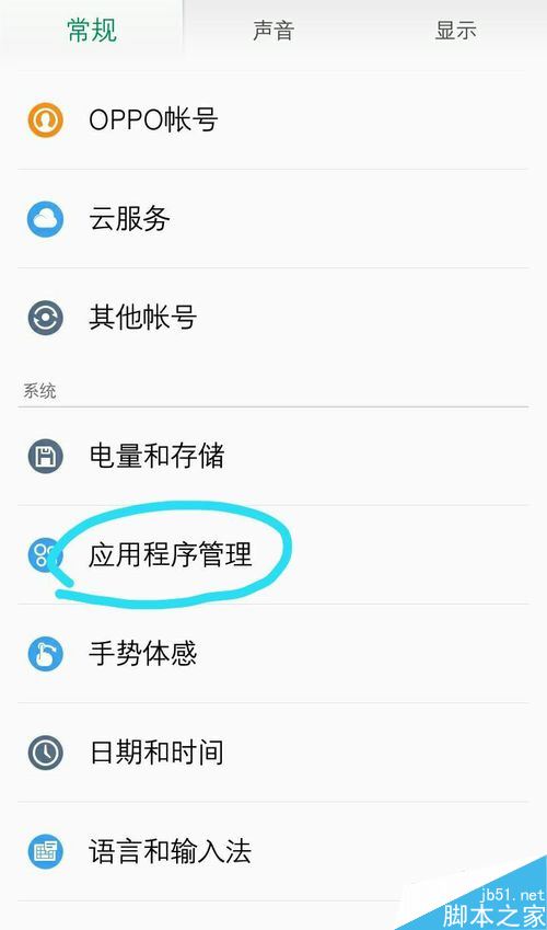 手机软件下载后无法安装怎么办(手机软件下载了不能安装怎么办)