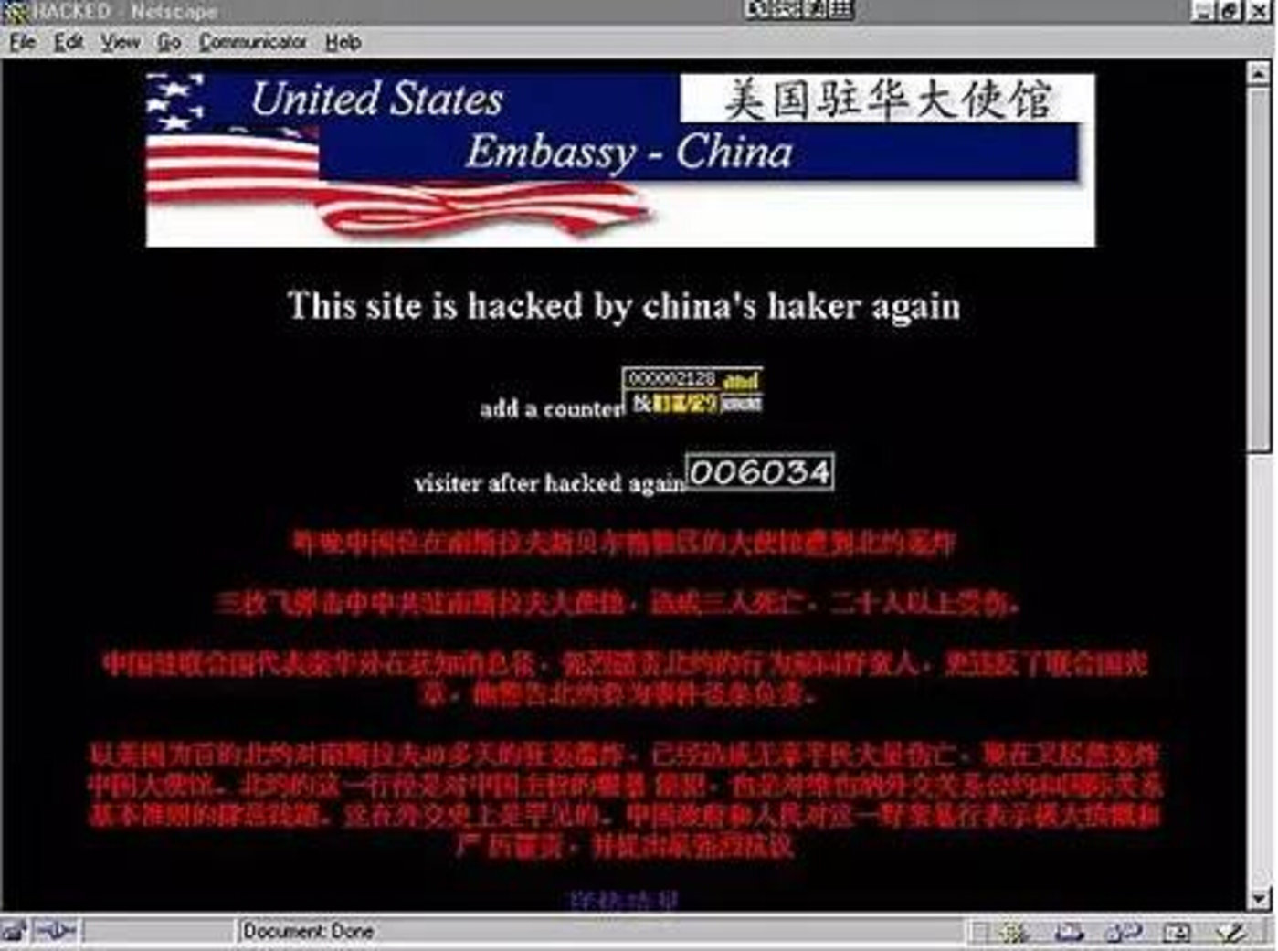 华夏黑客联盟官网(黑客社工库app30)