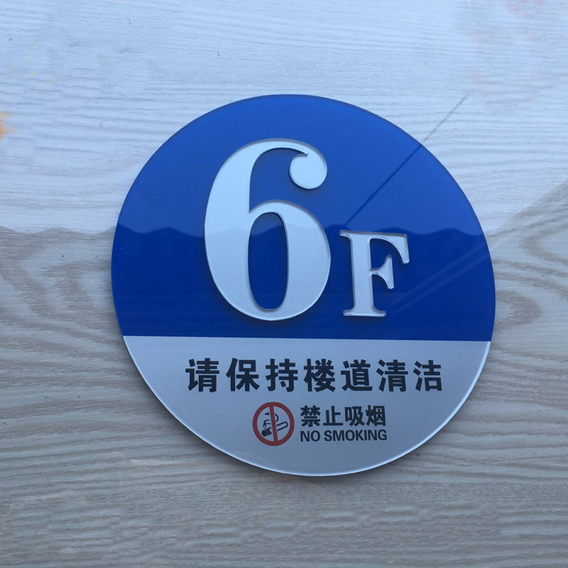自家门牌用宅还是居(住家门牌)