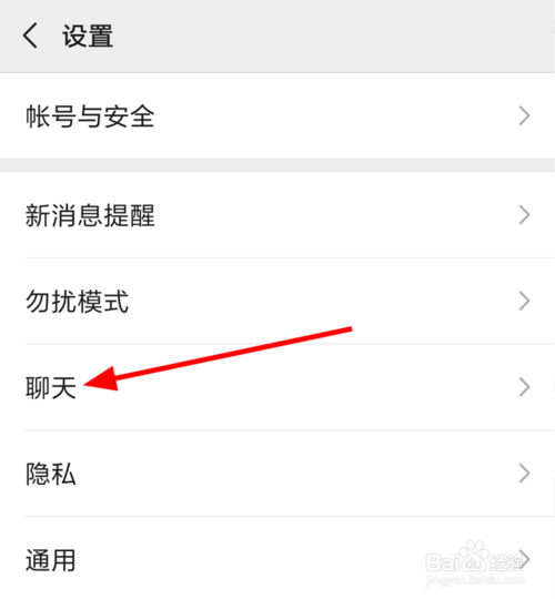 如何可以看到对方的微信聊天记录(如何可以看到对方的微信聊天记录呢)