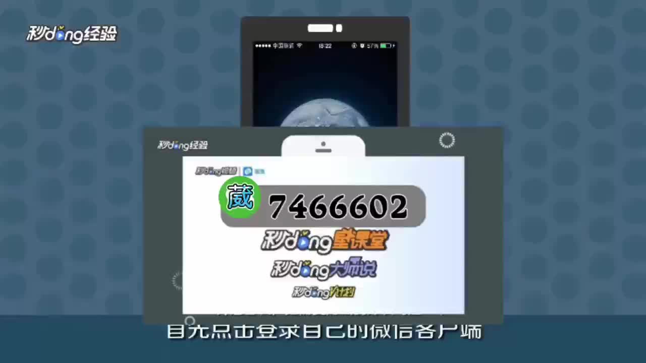 如何监控对方手机聊天记录(监控对方手机聊天记录真假的)