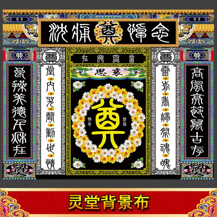 丧事大门对联大全通用(丧父大门对联八字)