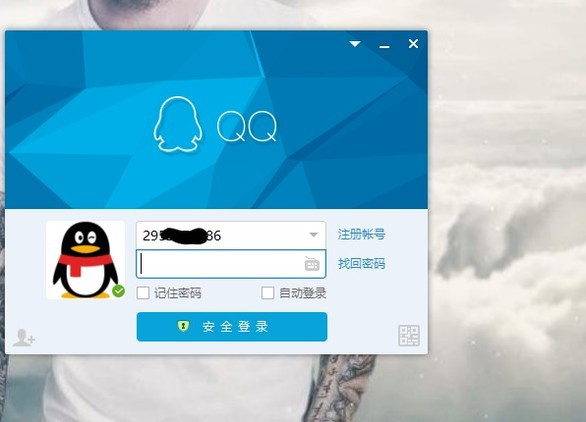 强行找回qq密码软件免费(专门破密码的免费软件)