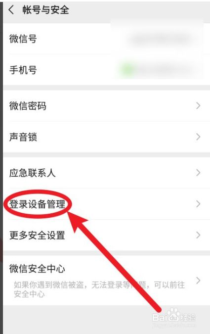 不用密码怎么登别人微信(微信不知道账号密码怎么登陆)