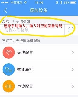 如何自查手机是否被监控(手机被远程窥屏的表现)