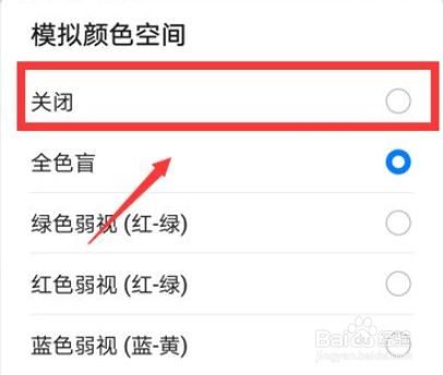 手机屏幕变成黑白屏怎么调回彩色(屏幕变小了怎么办)