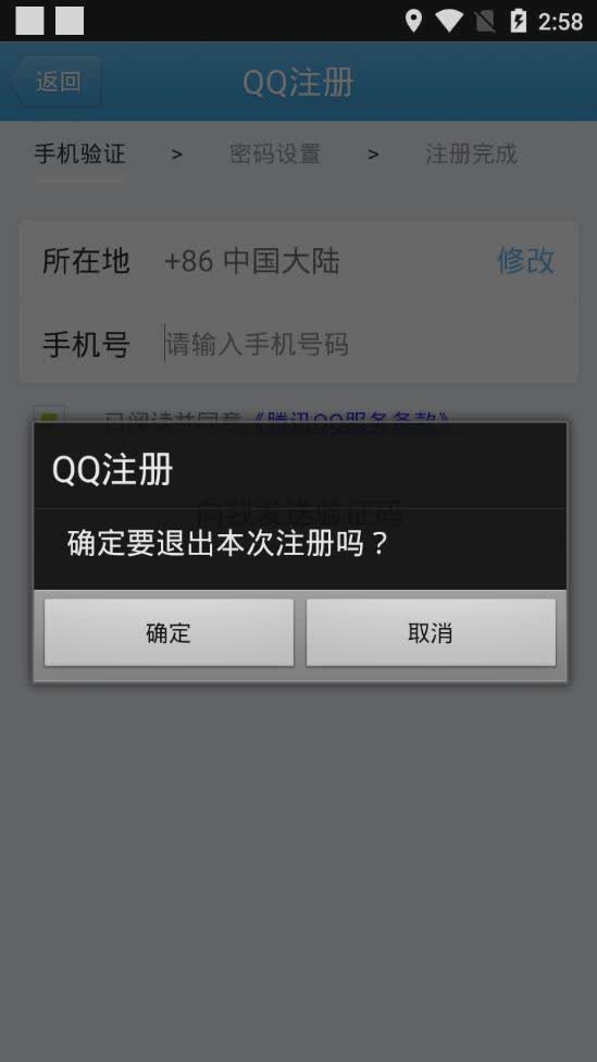 盗qq软件下载免费下载(盗号的软件叫什么免费)