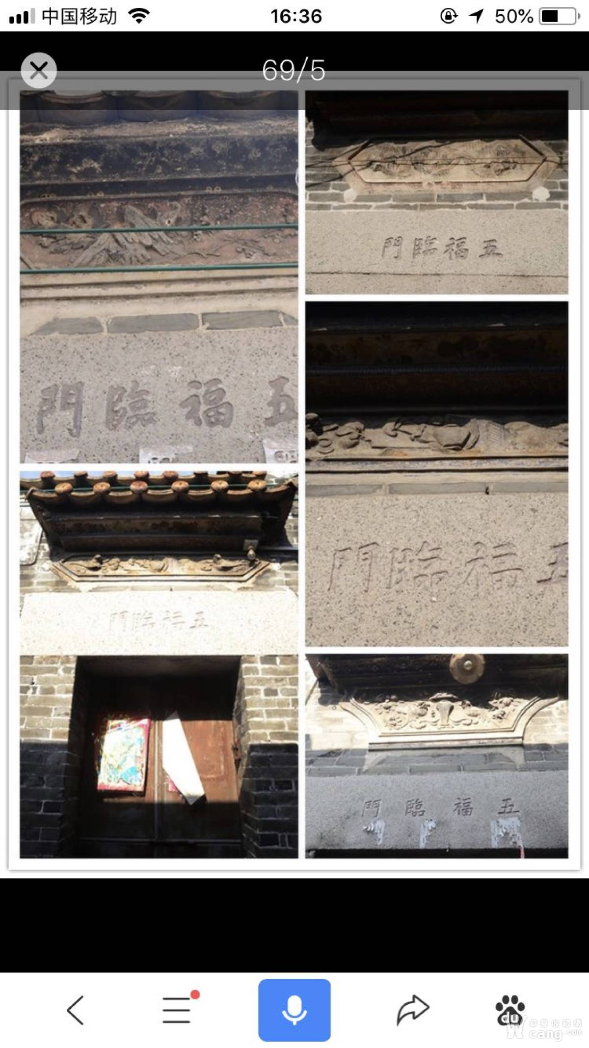 大门门匾三个字的有哪些(东南门门头匾用什么字好)