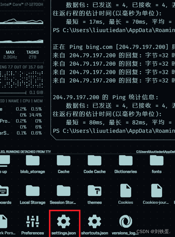 伪装黑客网站手机软件(伪装黑客的软件下载安装)
