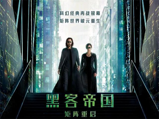 黑客帝国作者(黑客帝国第一部)
