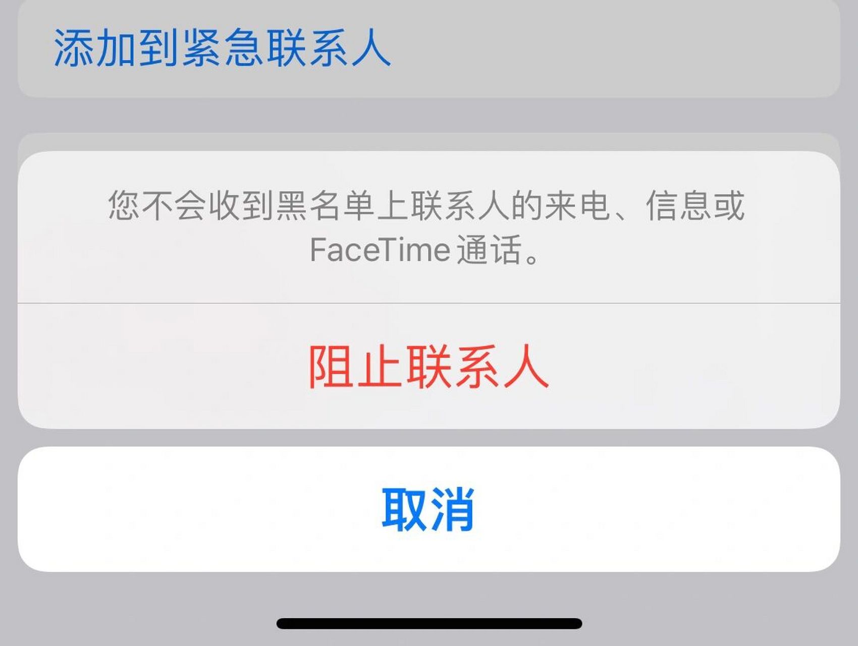 怎么可以黑掉别人的手机(黑客是否可以黑掉一个手机)