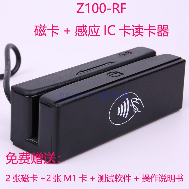 门口被写了一个z(字母z中间加一横)