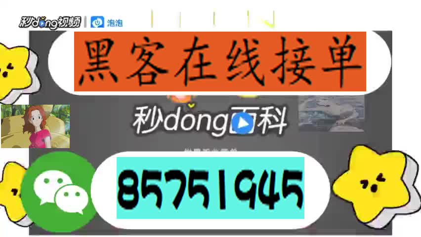 跪求黑客帮忙追款(网贷9万被骗4万案例)