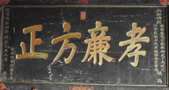 门匾三个字大全(最佳四字门匾)
