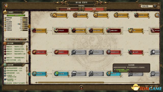 明末无限暴兵(大明开局一座兵营)