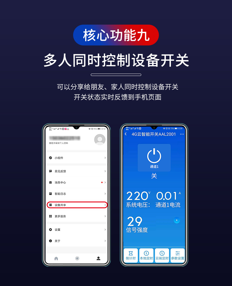 无线远程遥控器(怎么制作无线遥控器和接收器)