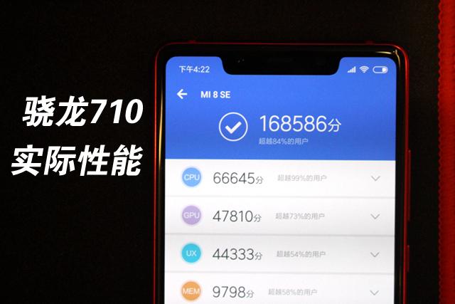 手机性能测试(手机毒蘑菇测试)