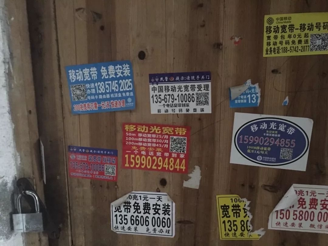 家门口被写了字报警(门上被写了字)