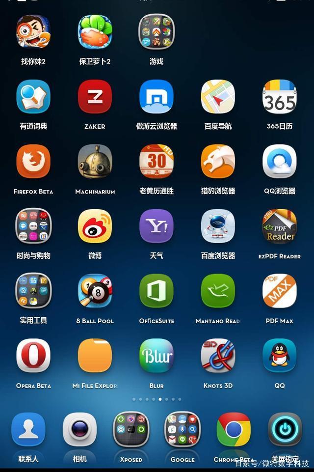 安卓软件(安卓软件下载)