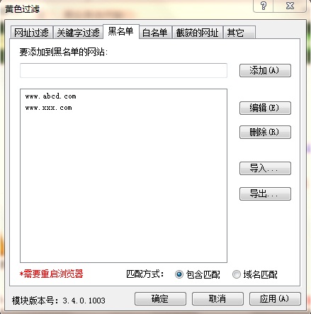 如何最简单的黑掉一个网站(如何黑掉一个人的手机)