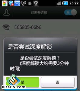 如何破解一个手机软件(怎么破解软件手机)