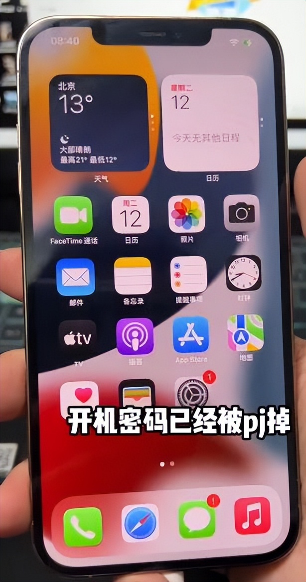 如何破解一个手机软件(怎么破解软件手机)